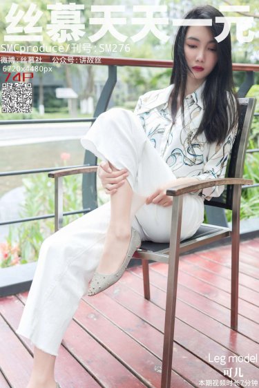美好生活电视剧1-45集