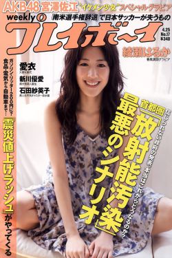 嫁入东宫txt